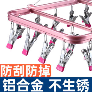 Aluminum Alloy Multi-Clip Clothes Hanger Baby Cool Socks Rack round Hook Intimates Stainless Steel Drying Socks Clip Socks Hanger