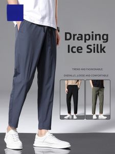 ROMON | Summer Lightweight Quick-Dry Elastic Casual Pants