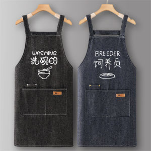 Váy Ngắn Denim Chống Bẩn Nhà Bếp Váy Ngắn Chống Bẩn Váy Ngắn Chống Bẩn Làm Việc Tại Nhà Váy Ngắn Chống Bẩn Mùa Hè Váy Ngắn Chống Bẩn Chuyên Dụng