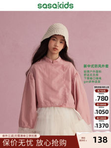 Waterproof Windproof Chinese Style Lace Cuff Jacket for Girls LOVESASAKIDS Childrens Outerwear Spring Autumn Seasonal Use