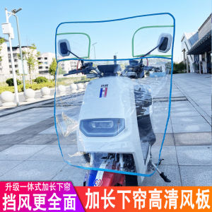 Transparent Windshield for Electric And Motorcycle Vehicles Durable Protection against Wind Universal Fit for Most Brands