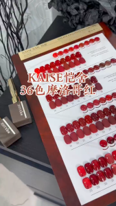 Kaise Moroccan Red Series 36 Colors Festive New Year Red Cherry Wine Shades Nail Gel 36色摩洛哥红甲油胶秋冬新年红色车厘子酒红色美甲店专用套装