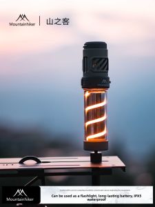 Mountainhiker | Mosquito Repellent Portable Charging Long-lasting Camp Lighting Lantern