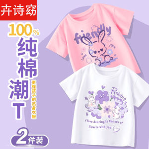 Áo Thun Tay Ngắn Thời Trang Mùa Hè Cho Bé Gái Áo Thun Cotton Phong Cách Thường Ngày Áo Thun Trẻ Em Áo Thun Tay Lửng Cho Bé Gái