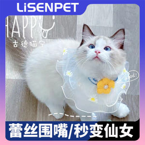 Adorable Cat Scarf Cute Lace Collar Decoration Pet Accessories Cat Necktie Doll Collar Choker Cat Necklace Pet Supplies