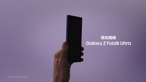 2026 Samsung Galaxy Z Fold8 Foldable Phone/Snapdragon 8 Gen 5 Elite/4800mAh/7.6 inches 4:3 Wide Aspect Inner Display 120Hz Dynamic AMOLED Screen/Samsung Galaxy AI Flagship Foldable