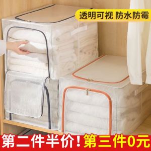 Large Capacity Foldable Clothes Storage Box Fabric Wardrobe Organizer Layered Storage Basket for Home Use Universal