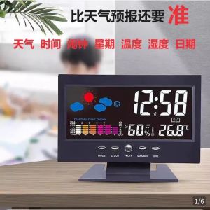 Creative LED Color Screen Electronic Clock Weather Forecast Multifunctional Temperature Humidity Meter Chinese Style Desktop Clock