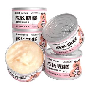 DOTUS | Kitten Pregnant Cat Mousse Sheep Milk Wet Canned Food