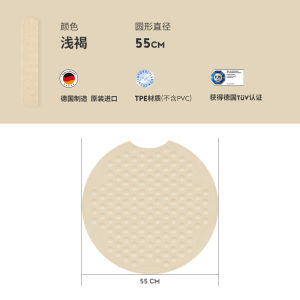 Non-Slip Bath Mat Childrens Bath Tub Shower Floor Mat Home Use Bathroom Shower Mat RIDDER Anti-Slip Mat Nordic Style Pure Color