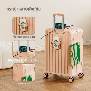 MIMANI | กระเป๋าเดินทางแบบมีล้อขนาดใหญ่สำหรับผู้หญิง ความจุขนาดใหญ่ 28 นิ้ว กระเป๋าเดินทางแบบมีรหัสผ่าน กระเป๋าเดินทางแบบทนทานและแข็งแรง