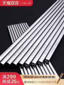 Bộ Thìa Kim Loại Không Gỉ 304 Cấp Thực Phẩm Onlycook Chống Trượt Chống Bỏng Bộ Thìa Vuông Dùng Trong Gia Đình Đồ Dùng Ăn Uống