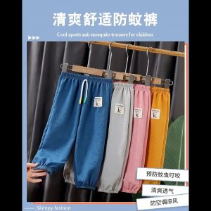 Babyonline(Y235)2H2 กางเกงขายาวสำหรับเด็กขาจั๊ม แต่งเชือกผูกเอว ผ้าย่น นิ่ม ใส่สบาย