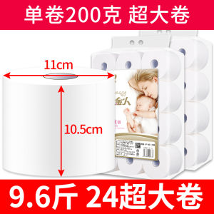 Small Roll Toilet Paper 40g 50g 60g Hotel Guest Room Special Hollow Core Tissue Paper for Lodging Establishments Bathroom Supplies