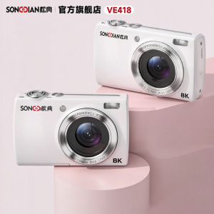 SONGDIAN | 8K Selfie Digital Camera