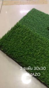 2Brother พรมซ้อมกอล์ฟ 2 ระดับขนาด 30x30cm เพิ่มรัฟหนาสำหรับซ้อมชิพในแผ่นเดียว ฟรีทียาง 1 ชิ้น