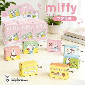 Miffy Hand Crank Music Box Blind Box Mystery Box Musical Desktop Ornament Musical Figure Chorus Reading Skiing Model Toy