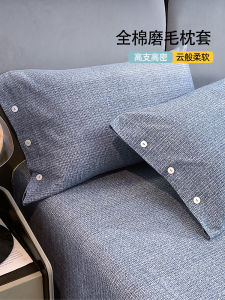 Simple Cotton Pillowcases Set of Two 100% Pure Cotton Inner Core Protector Double Brushed Pillow Covers 48x74cm Bedding