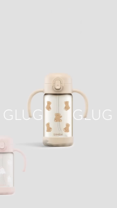 Simba PPSU Glug Cup Swizzle Experience Straw Bottle 300ml 6m+