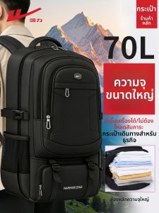 Warrior | Travel Durable Backpack for Hiking and Outdoor Use