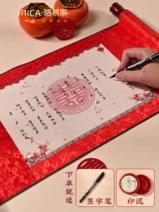 LORiCA Three-Layered Wedding Invitation Scroll Comprehensive Marriage Celebration Supplies Elegant Court Style Chinese Theme