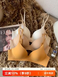 Smooth Surface Wireless Bra Womens Underwear Gathered Side Breast Reduction Anti-Sagging Basic Back Beauty Foundation Bra