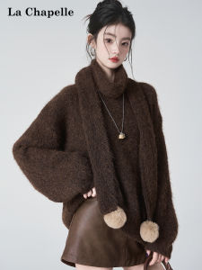 La Chapelle | Relaxed Loose Cozy Knitted Sweater Set