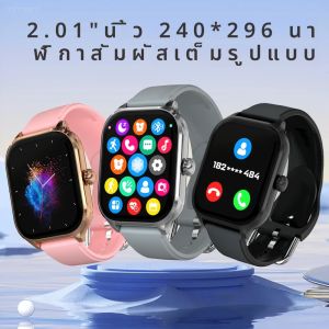LAXASFIT สมาร์ทวอท์ช 2.01 "หน้าจอ HD Bluetooth Voice Call โหมดกีฬาหลาย Heart Rate การตรวจสอบการนอนหลับสมาร์ทวอท์ชสําหรับชาย Wome