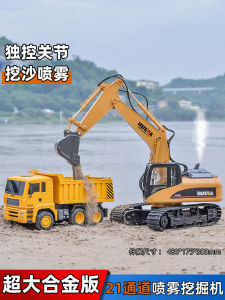 Remote Controlled Alloy Metal Digger Toy for Boys Smoke Effect Construction Vehicle Big Hook Soiling Machine Children Playset