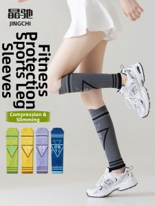 JINGCHI | Summer Use Professional Sport Running Fitness Jumping Rope Outdoor Cycling Compression Socks