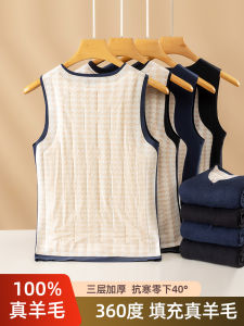 Mens Thickened Wool Warmth Vest Heated Underwear Fleece Lined Base Layer Shirt V-Neck Three Layers Polyester Spandex
