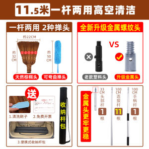 Extendable Broom for Ceiling Dusting Spider Web Removal Long Pole Sweeping Tool Home Use Household Cleaning Equipment