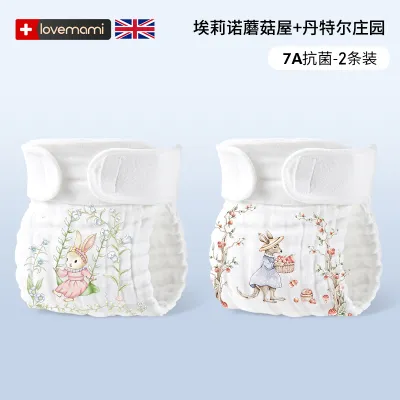 lovemami | Tã Bé Sơ Sinh Gạc Cotton Tái Sử Dụng