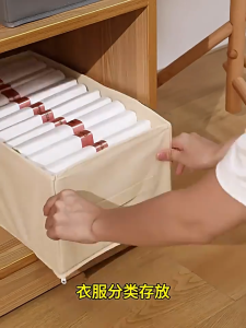 Multi-size Household Storage Box for Clothes Foldable Clothes Organizer Wardrobe Layered Storage Box