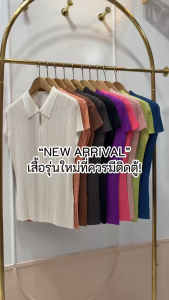 2MUAY รุ่น GJO11533 เสื้ออัดพลีท PLEATED MOCK COLLAR TOP 10 สี FREE SIZE