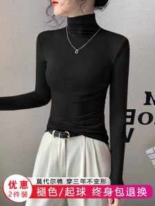 Modal High Neck Base Shirt Womens Autumn Winter Slim Fit Pure Color Long Sleeve Tight Body Top 2025 New Style Comfortable Soft