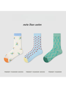 Thin Breathable Green Argyle & Mesh Design Ankle Socks
