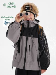 iplant | Waterproof Two-piece Childrens Jacket