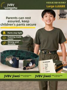 JVBV | Elastic Easy-Remove Adjustable Belt for Student Training