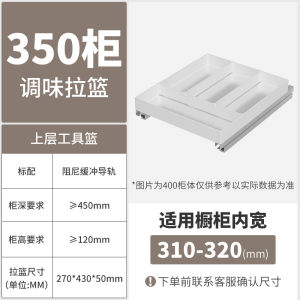 350 Pull Basket 400 Seasoning Basket 450 Cabinet Pull Stop 500 Seasoning Storage 550 Kitchen House Dish Rack 800 Drawer Pull Blue