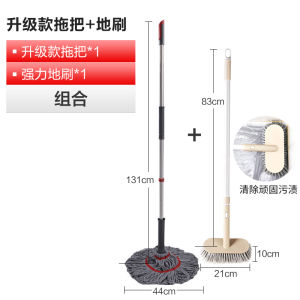 CHAHUA Self-Drying Rotating Mop Household Lazy Hand-Free Washing Mop Head Squeeze Water Line Mop Mop Mop Mop