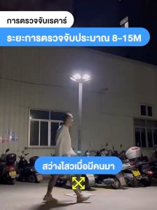 ไฟโซล่าเซลล์ ไฟโซล่าเซล 10000000W ไฟUFO Solar Light ไฟภายนอกอาคาร ไฟถนน ไฟยูเอฟโอ โซล่าเซลล์สนาม ไฟถนนLED ไฟ โซล่าเซลล์ แบตเตอรี่โซล่าเซลล์ ไฟแสงอาทิตย์ แสงสีขาว โคมไฟถนน กันน้ำ ไฟ โซล่าเซลล์ ไฟถนนโซล่าเซลล์ ไฟถนนเซลล์ส