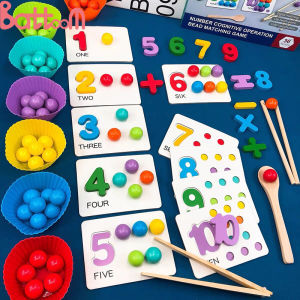 Wooden Number Cognitive Bead Matching Game Educational Toy Montessori Math Toy for Kids