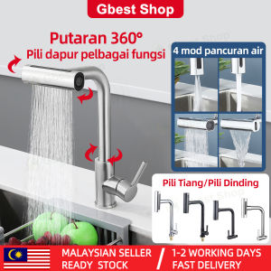 Gbest 4-Mode 360°Kitchen Faucet water tap Anti-Splash Bubble/Spray/Waterfall/Blade cold wall pillar sink tap 304 Stainless Steel basin Sink/Balcony