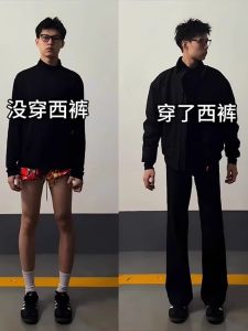 Quần Ống Đứng 517 Black Blade Cho Nam Mùa Xuân Thu Quần Ống Đứng Ôm Sát Dài Thon Gọn Tạo Hiệu Ứng Dài Chân