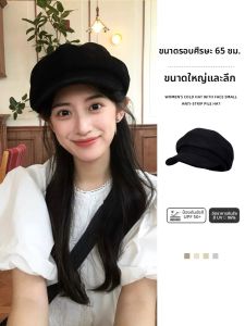 BILLI ZILLY | Oversized Octagonal Beret Hat Wide Brim Flattering