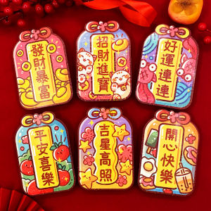 Cartoon Horse Year New Years Hard Cover 3D Cardboard Red Envelope Bags Mini Small Size Joy And Happiness Festive Celebration Gifts