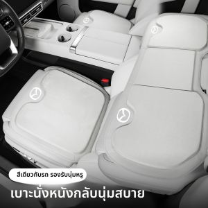 MENGDAO | All-Season Faux Leather Seat Covers for Mazda 3