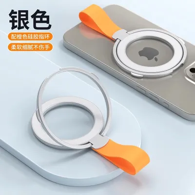 Magnetic Rotating Magsafe Phone Holder for Car