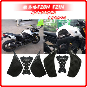 Anti-Slip Rubber Fuel Tank Stickers for Yamaha FZ1N FZ8N Modification Fishbone Design Scratch-Resistant Decals Motorcycle Accessories